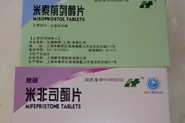 打胎药怎么购买正规的要闻 第64页